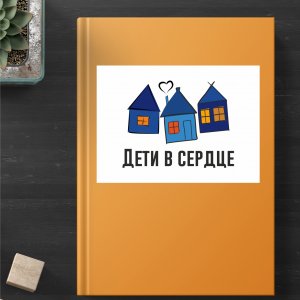 Логотип для благотворительной организации