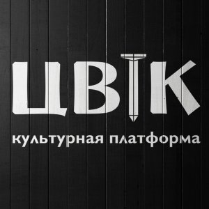 Культурная платформа